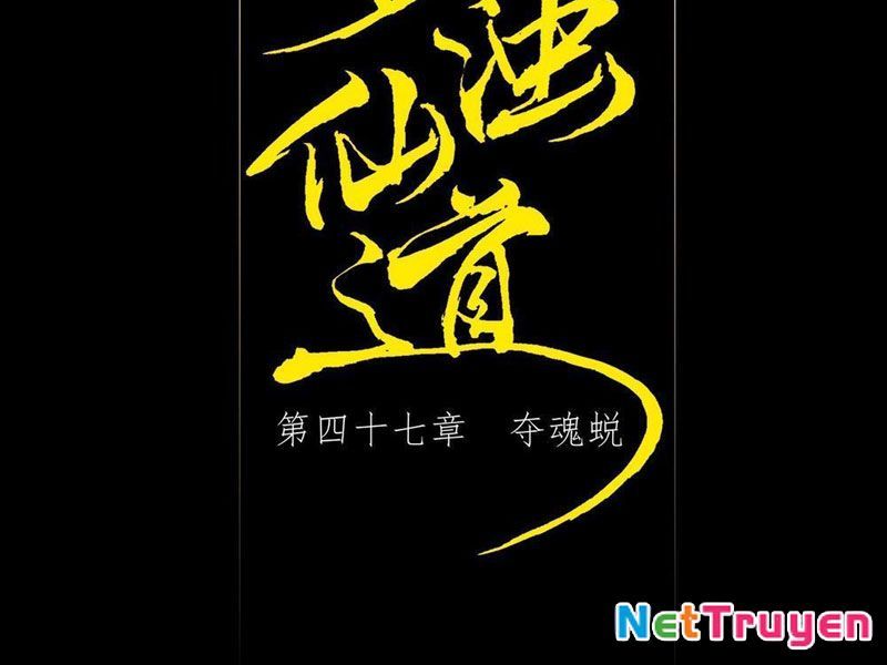 Quỷ Trọc Tiên Đạo Chapter 47 - Trang 2