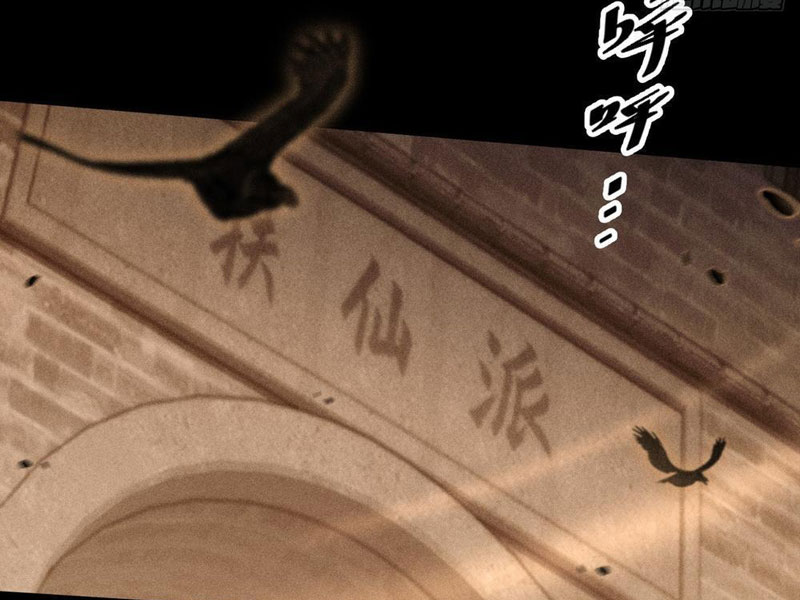Quỷ Trọc Tiên Đạo Chapter 47 - Trang 2