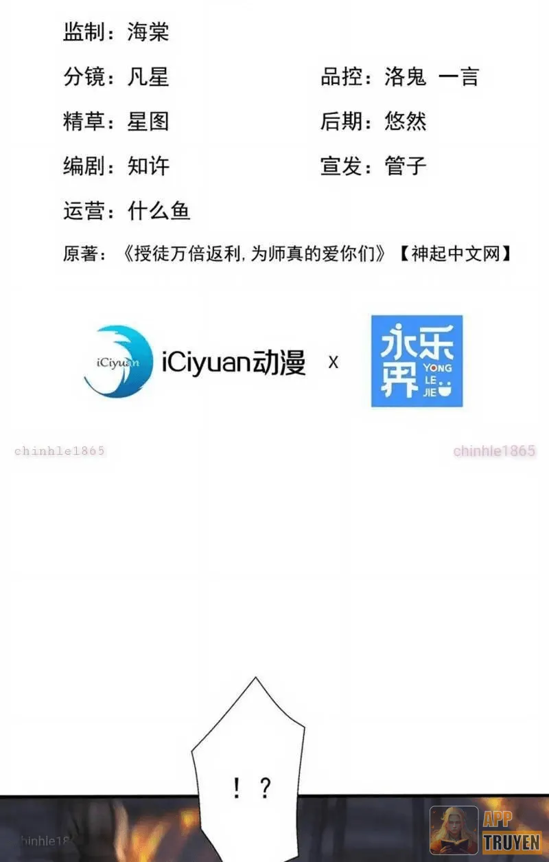 Đệ Tử Tu Luyện Còn Ta Thì Lười Biếng Chapter 248 - 2