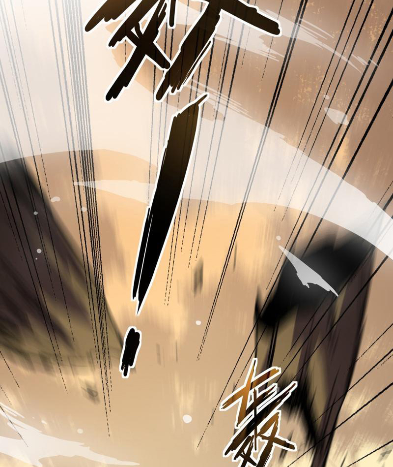 Dị Biến Giáng Lâm Nhân Gian: Triệu Hoán Chi Chủ! Chapter 13 - 33