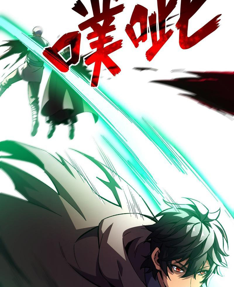 Dị Biến Giáng Lâm Nhân Gian: Triệu Hoán Chi Chủ! Chapter 13 - 78