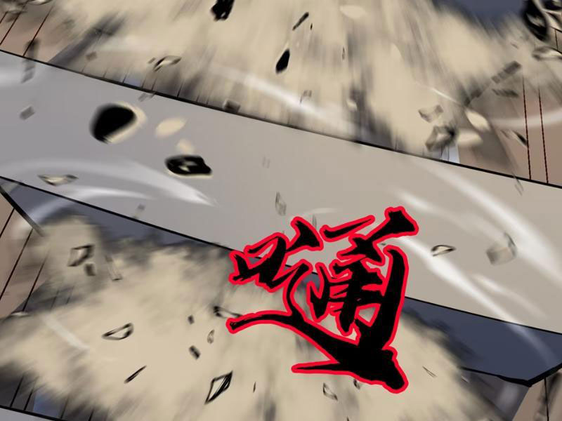 Dị Chi Long Vương Kháng Tất Cả Chapter 4 - 109