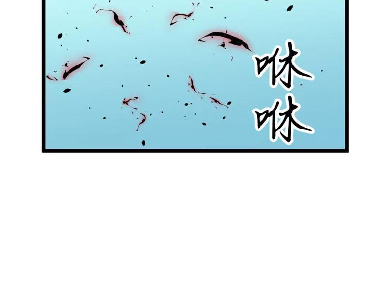 Dị Chi Long Vương Kháng Tất Cả Chapter 4 - 118