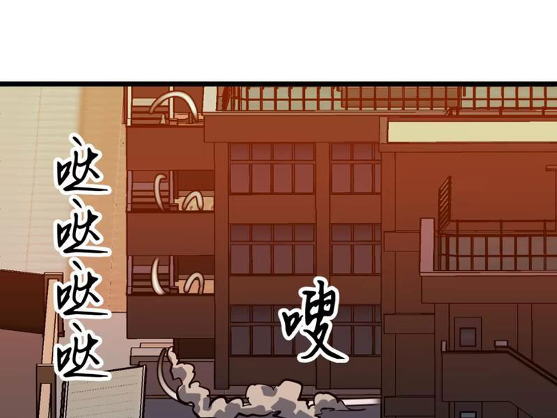 Dị Chi Long Vương Kháng Tất Cả Chapter 4 - 143