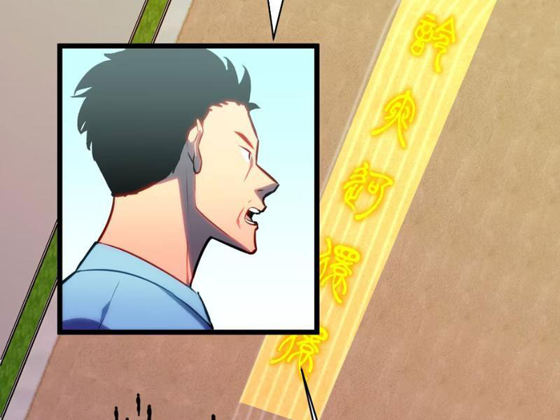 Dị Chi Long Vương Kháng Tất Cả Chapter 4 - 19