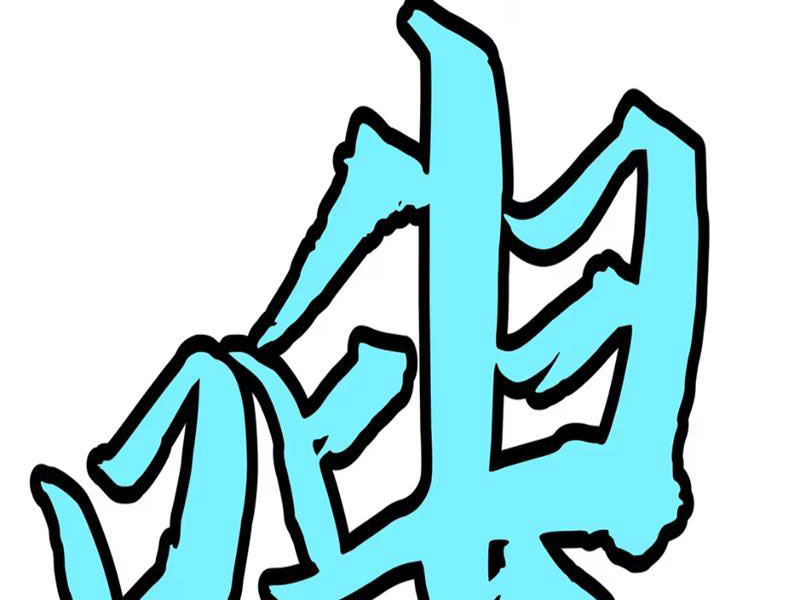 Dị Chi Long Vương Kháng Tất Cả Chapter 4 - 30