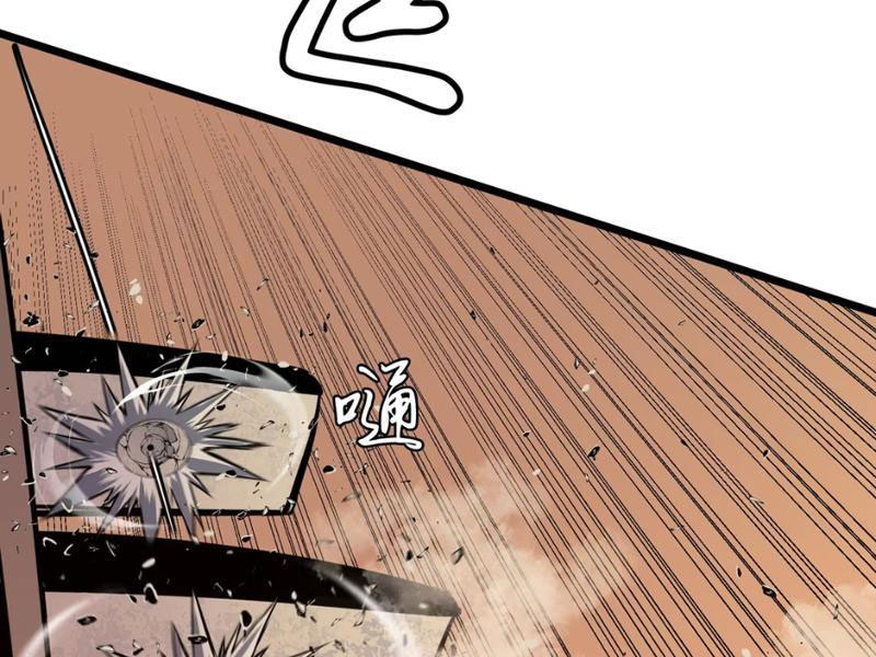 Dị Chi Long Vương Kháng Tất Cả Chapter 4 - 34