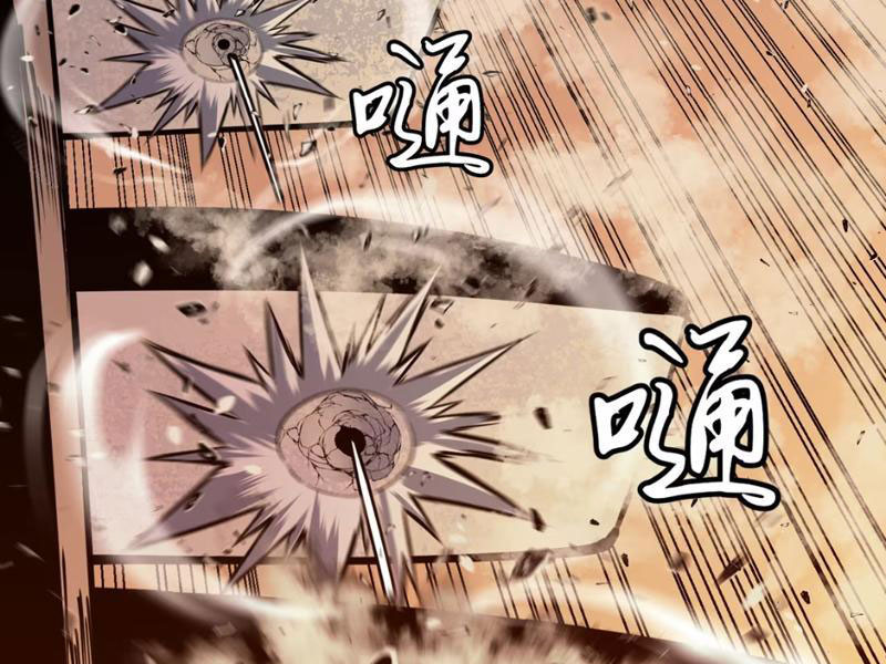 Dị Chi Long Vương Kháng Tất Cả Chapter 4 - 35