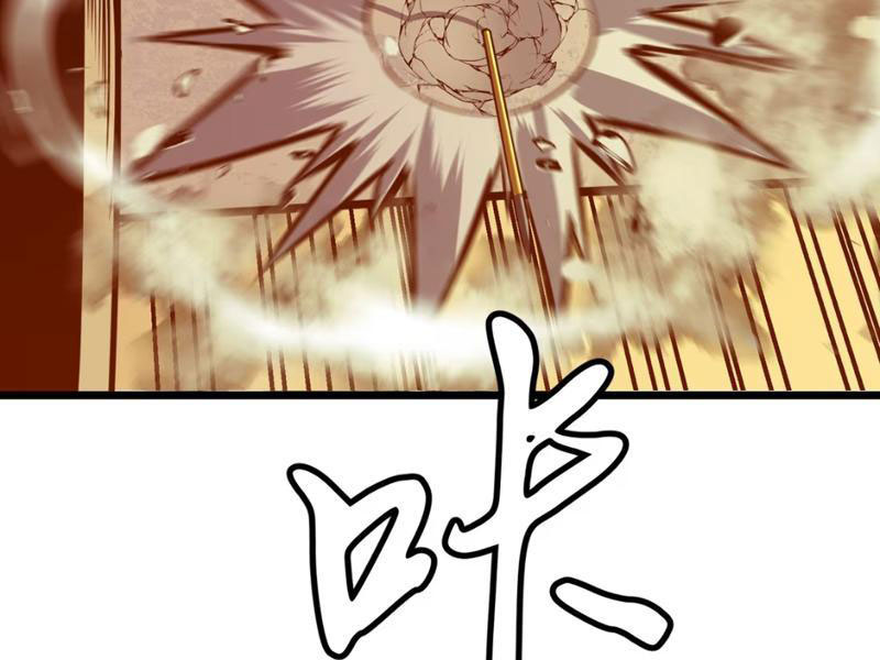 Dị Chi Long Vương Kháng Tất Cả Chapter 4 - 37