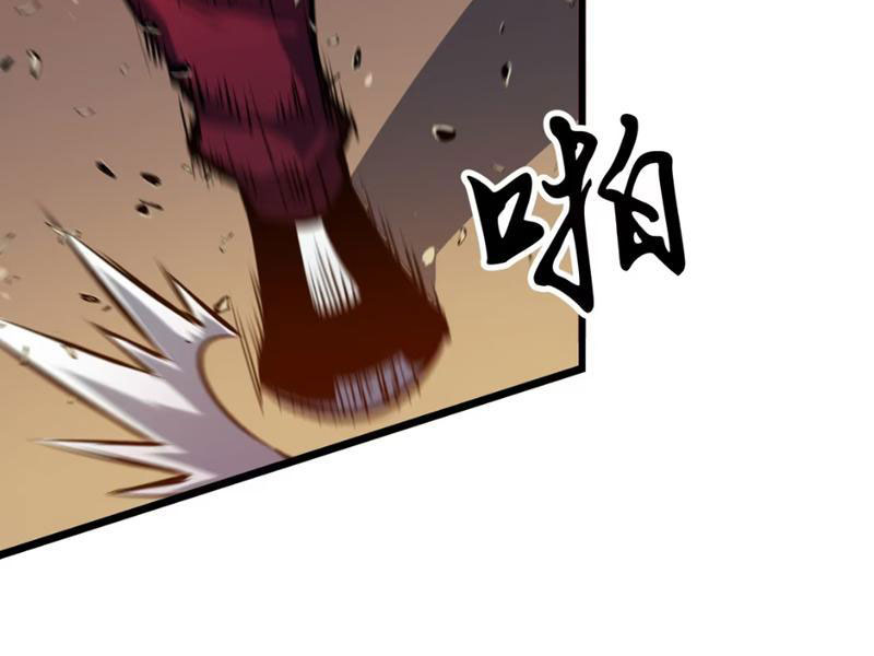 Dị Chi Long Vương Kháng Tất Cả Chapter 4 - 52