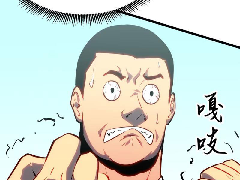 Dị Chi Long Vương Kháng Tất Cả Chapter 4 - 63