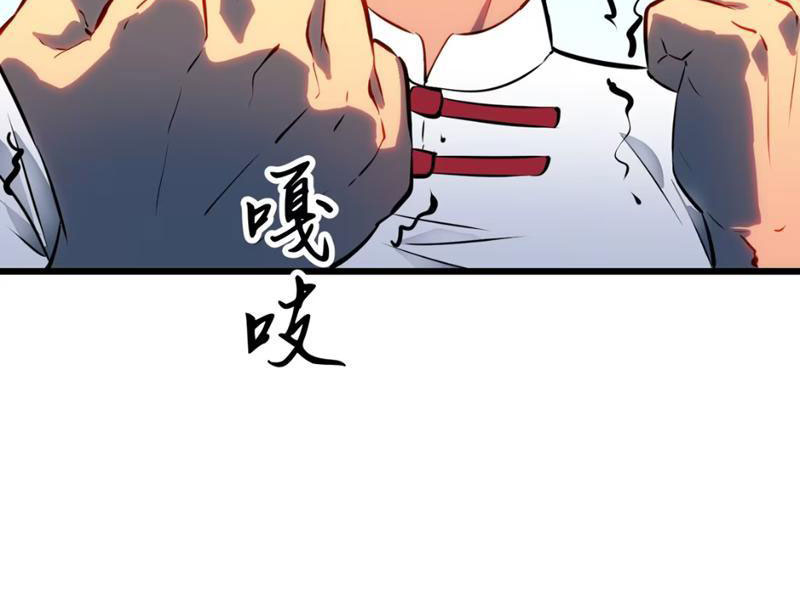 Dị Chi Long Vương Kháng Tất Cả Chapter 4 - 64