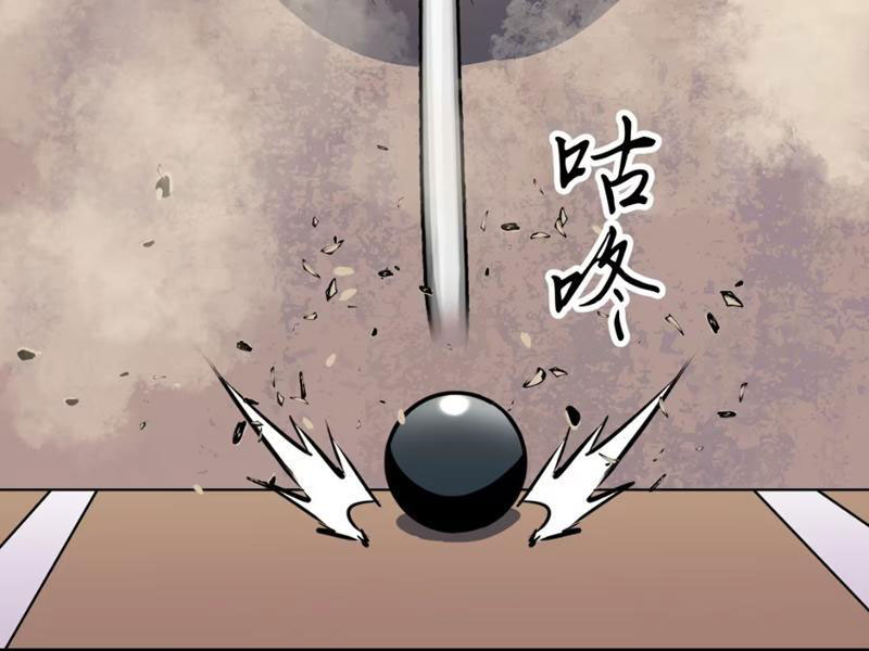 Dị Chi Long Vương Kháng Tất Cả Chapter 4 - 67