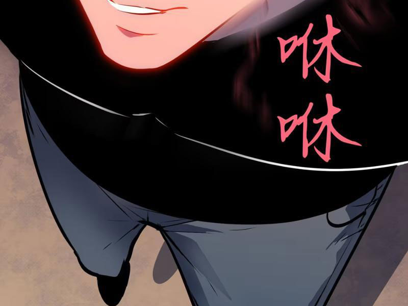 Dị Chi Long Vương Kháng Tất Cả Chapter 4 - 79