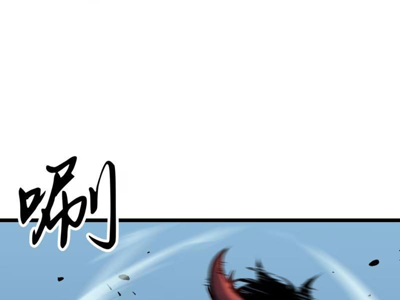 Dị Chi Long Vương Kháng Tất Cả Chapter 4 - 89