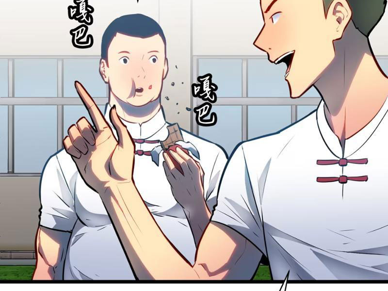 Dị Chi Long Vương Kháng Tất Cả Chapter 4 - 10