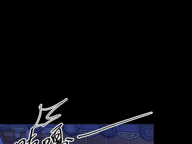 Giáo Chủ Ma Giáo Vụng Trộm Xem Ta Tu Luyện Chapter 5 - 80