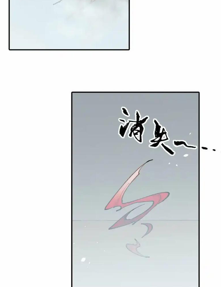 Giết chết nam chính sau đó trở thành nữ ma đầu Chapter 19 - Trang 2
