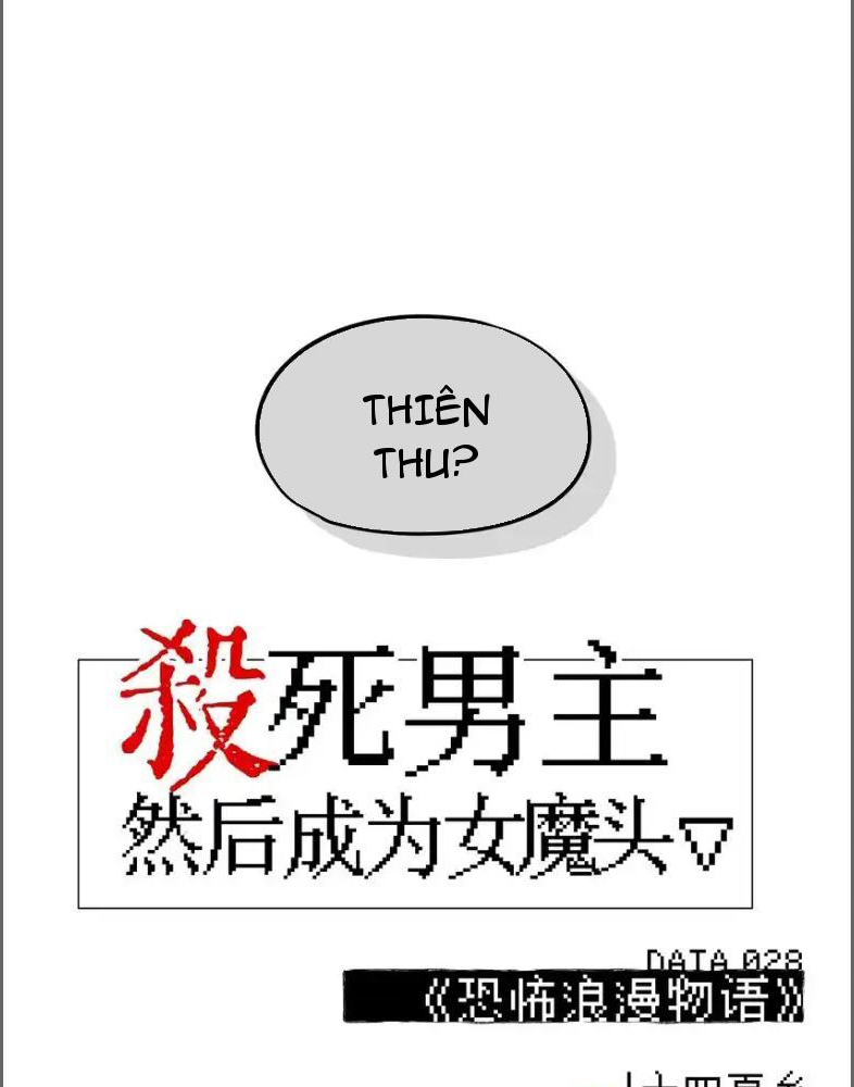 Giết chết nam chính sau đó trở thành nữ ma đầu Chapter 28 - Trang 2