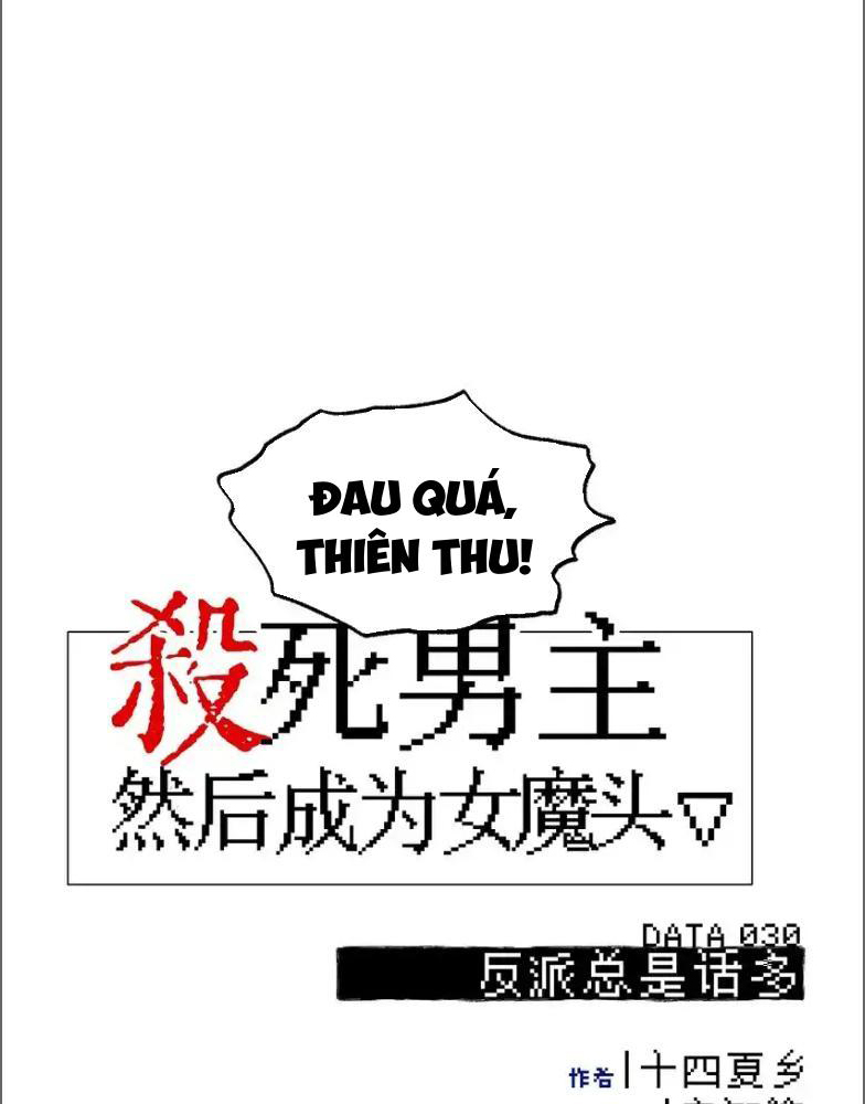 Giết chết nam chính sau đó trở thành nữ ma đầu Chapter 30 - Trang 2