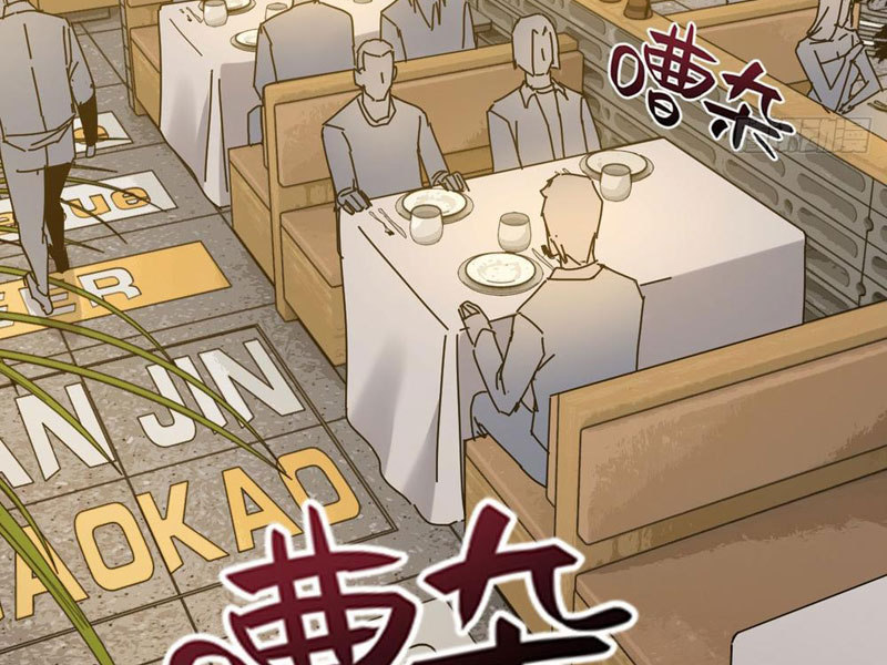 Hệ Thống Tận Thế Của Ta Chapter 6 - Trang 2