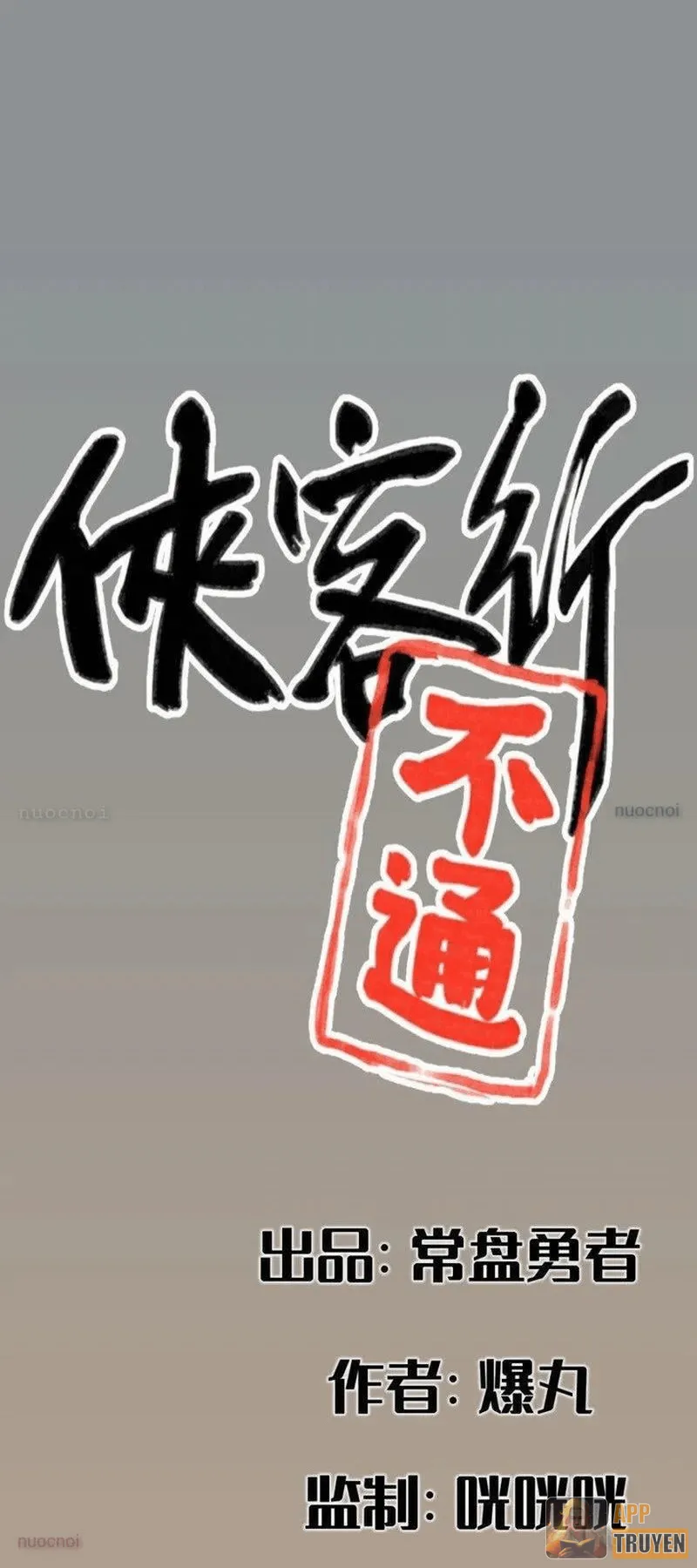 Hiệp Khách Hành Bất Thông Chapter 141 - 1