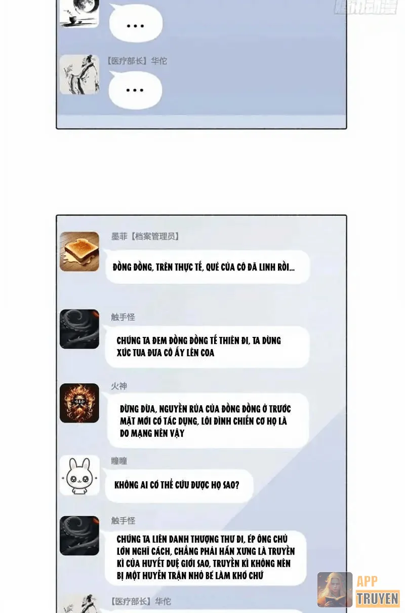 Thì Ra Ta Là Yêu Nhị Đại Chapter 66 - 11