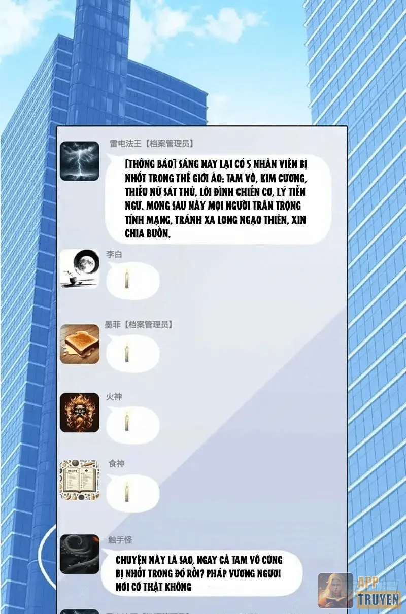 Thì Ra Ta Là Yêu Nhị Đại Chapter 66 - 8