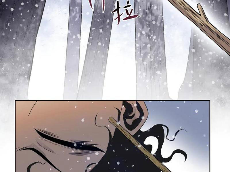 Kẻ Tàn Nhẫn Ngày Tận Thế: Bắt Đầu Dự Trữ Hàng Tỷ Tấn Vật Tư Chapter 78 - 48