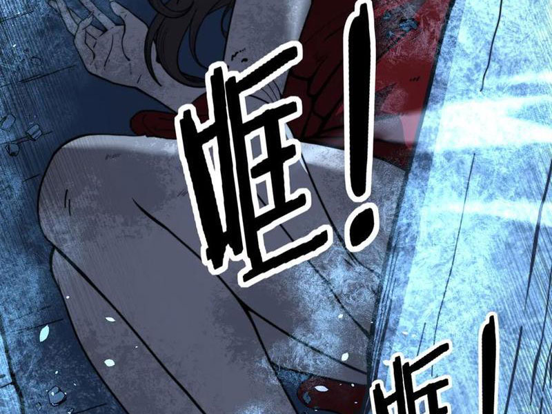 Lão xà tu tiên truyện Chapter 44 - 7