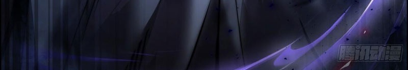 Lôi Kiếp Mười Vạn Năm Chapter 12 - Trang 2