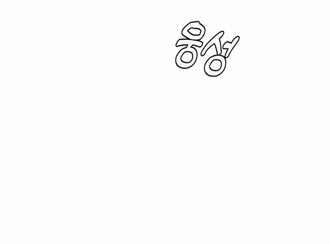 image 234