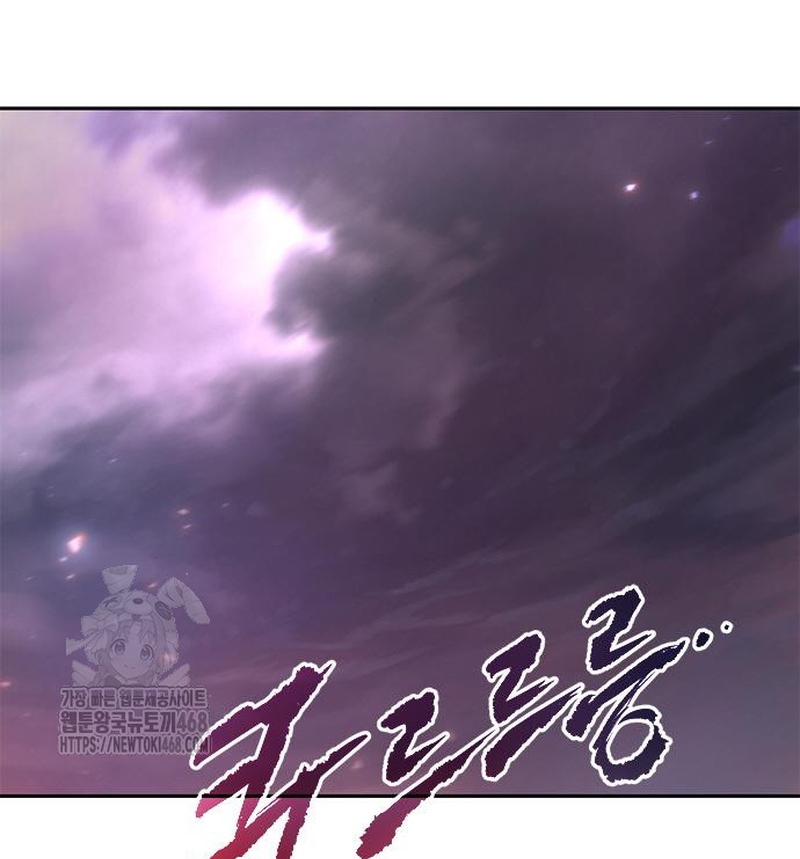 Ma Đạo Chuyển Sinh Ký Chapter 131 - 59