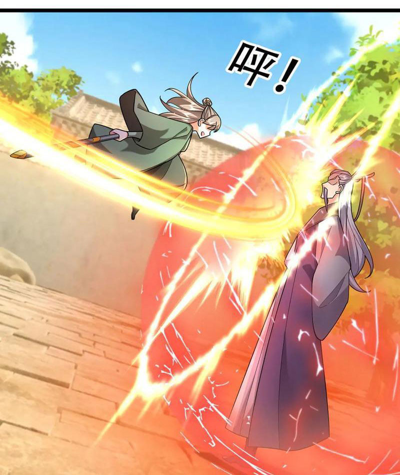 Ngủ Say Vạn Cổ: Xuất Thế Quét Ngang Chư Thiên Chapter 108 - Trang 2