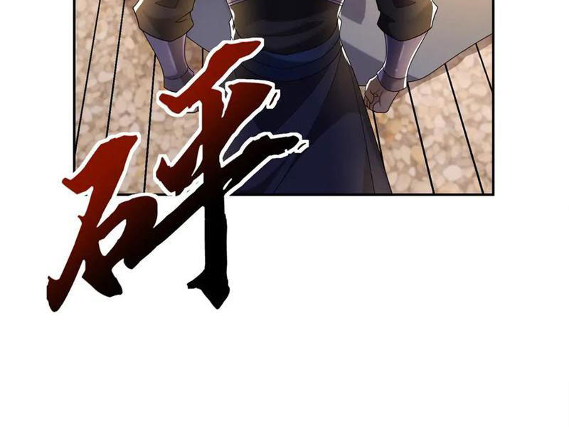 Ngủ Say Vạn Cổ: Xuất Thế Quét Ngang Chư Thiên Chapter 115 - 22