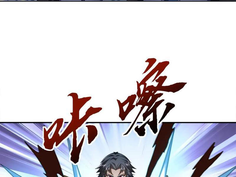 Ngủ Say Vạn Cổ: Xuất Thế Quét Ngang Chư Thiên Chapter 115 - 35