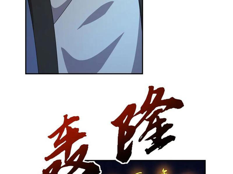 Ngủ Say Vạn Cổ: Xuất Thế Quét Ngang Chư Thiên Chapter 115 - 57
