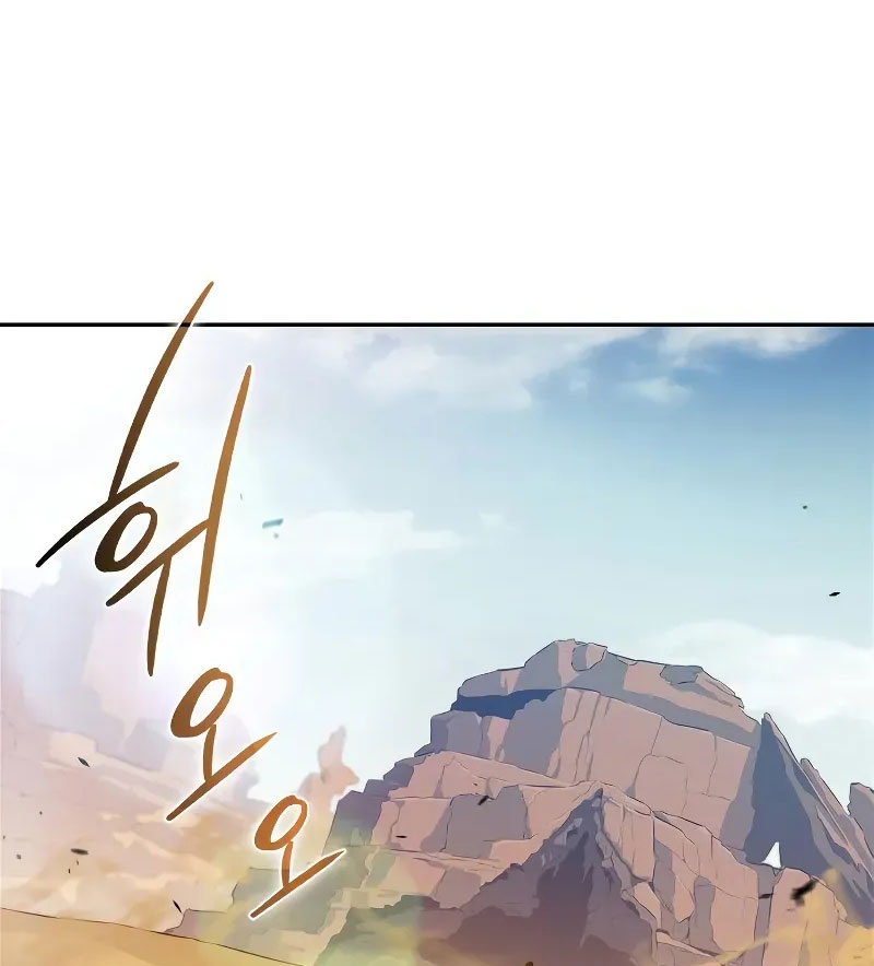 Người Chơi Mới Cấp Tối Đa Chapter 217 - 39