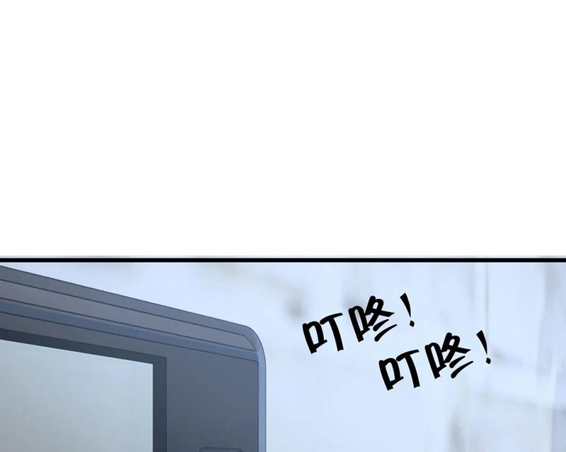 Ngươi Là Hạng Người Gì Cũng Dám Ở Tiên Giới Lên Mặt Với Ta? Chapter 81 - Trang 2