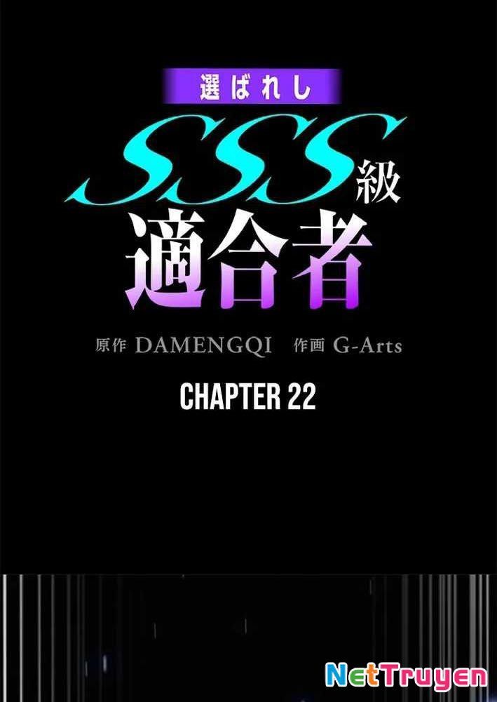 Ranker SSS Được Chọn Chapter 22 - 1