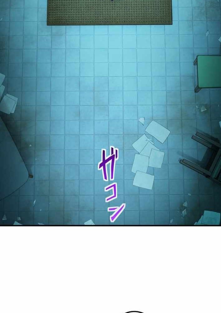 Sát Thần Chapter 13 - 20