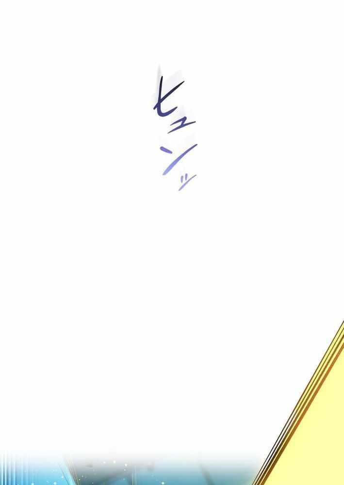 Sát Thần Chapter 13 - 32