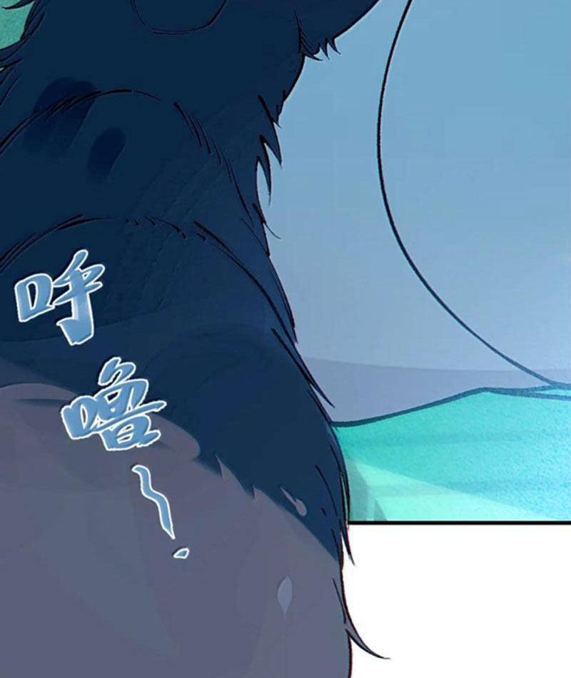 Sau khi ta biến thành quái vật xúc tu, các cô ấy càng điên cuồng hơn! Chapter 25 - Trang 2
