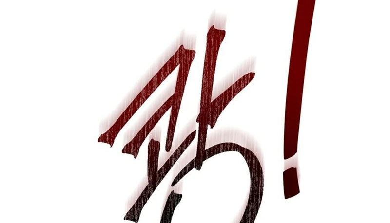 Sống Như Đứa Con Được Cưng Chiều Của Bạo Chúa Chapter 3 - 75