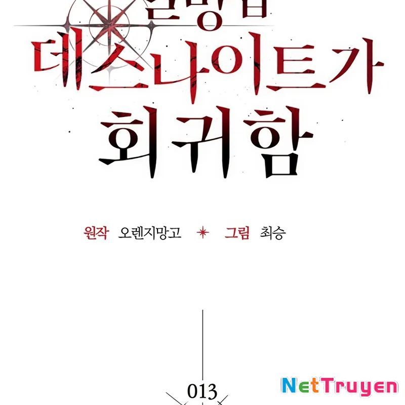 Kỵ Sĩ Tử Thần Cấp Diệt Vong Đã Hồi Quy Chapter 13 - 16