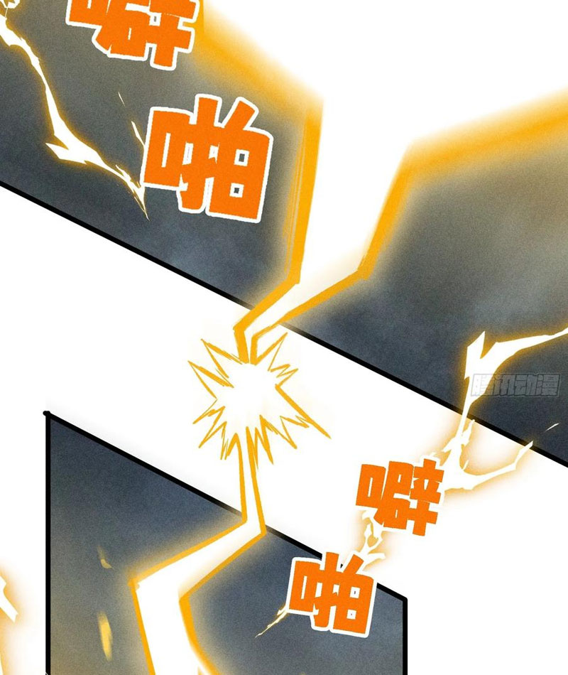 Ta Làm Súc Vật Ở Tu Tiên Giới Chapter 50 - Trang 2