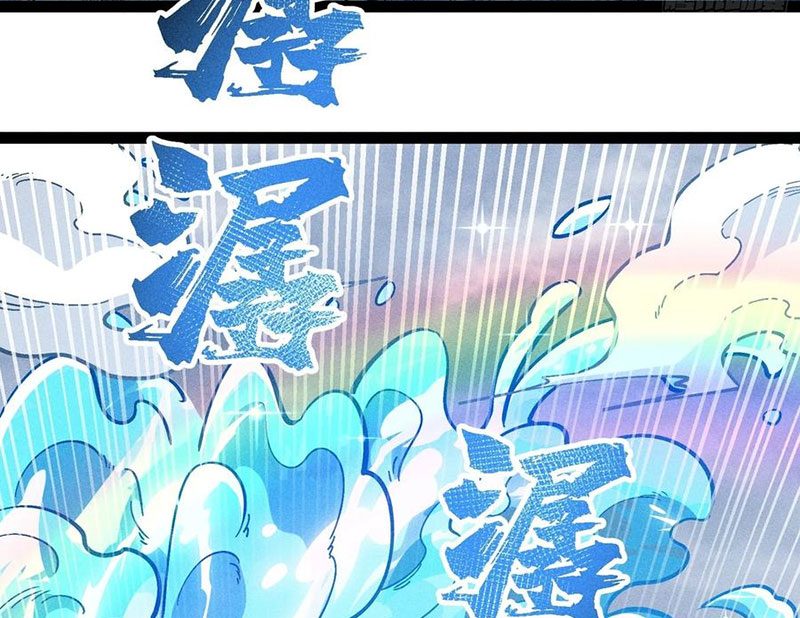 Ta Làm Súc Vật Ở Tu Tiên Giới Chapter 53 - 3