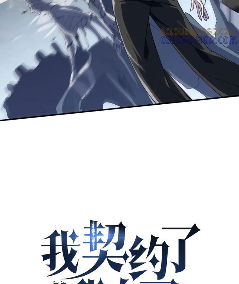 Ta Ký Kết Khế Ước Với Chính Mình Chapter 105 - 17