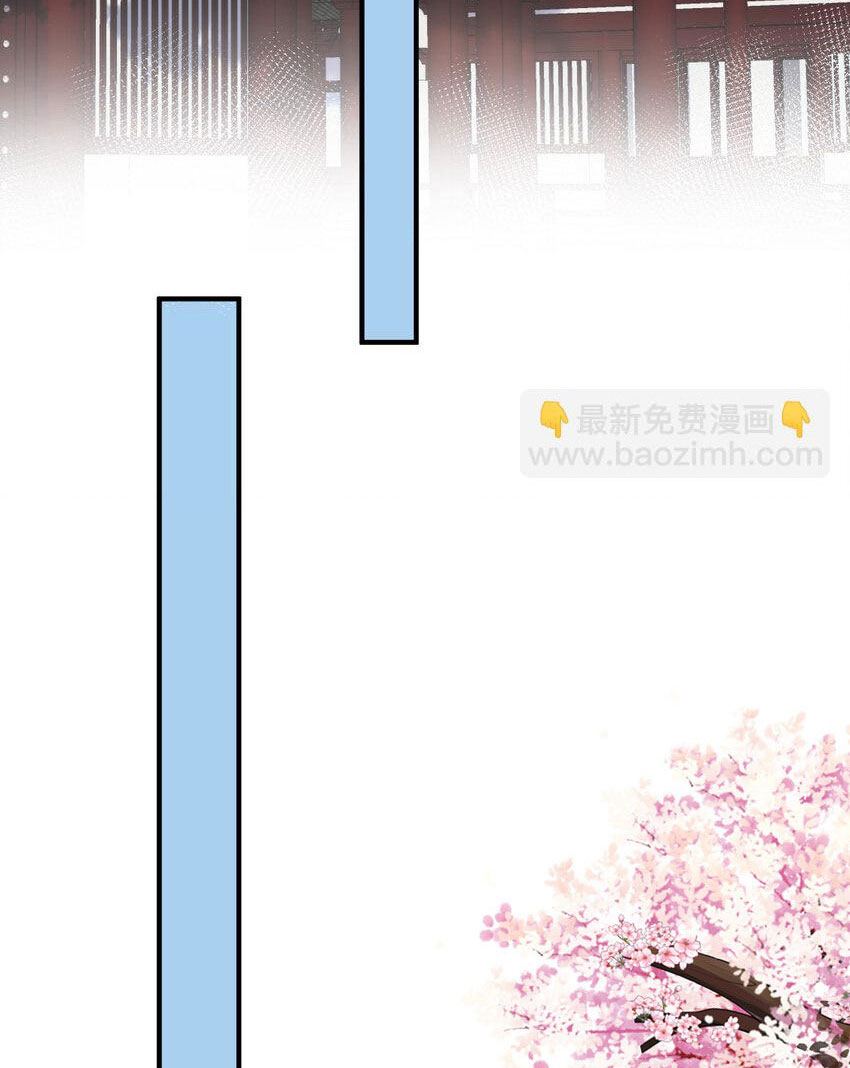 Ta Vô Địch Lúc Nào Chapter 197 - 29