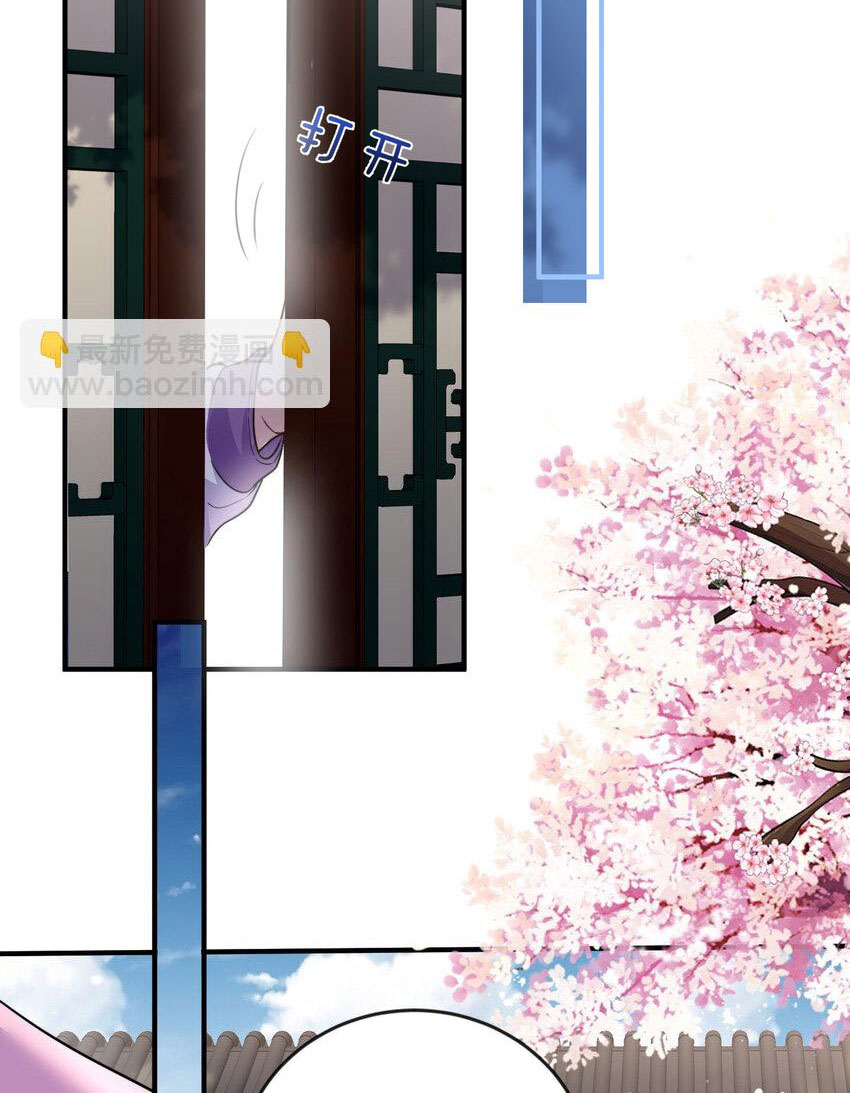 Ta Vô Địch Lúc Nào Chapter 197 - 39